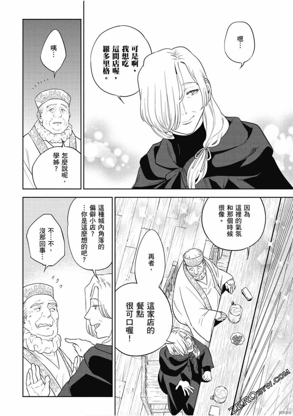 第79页