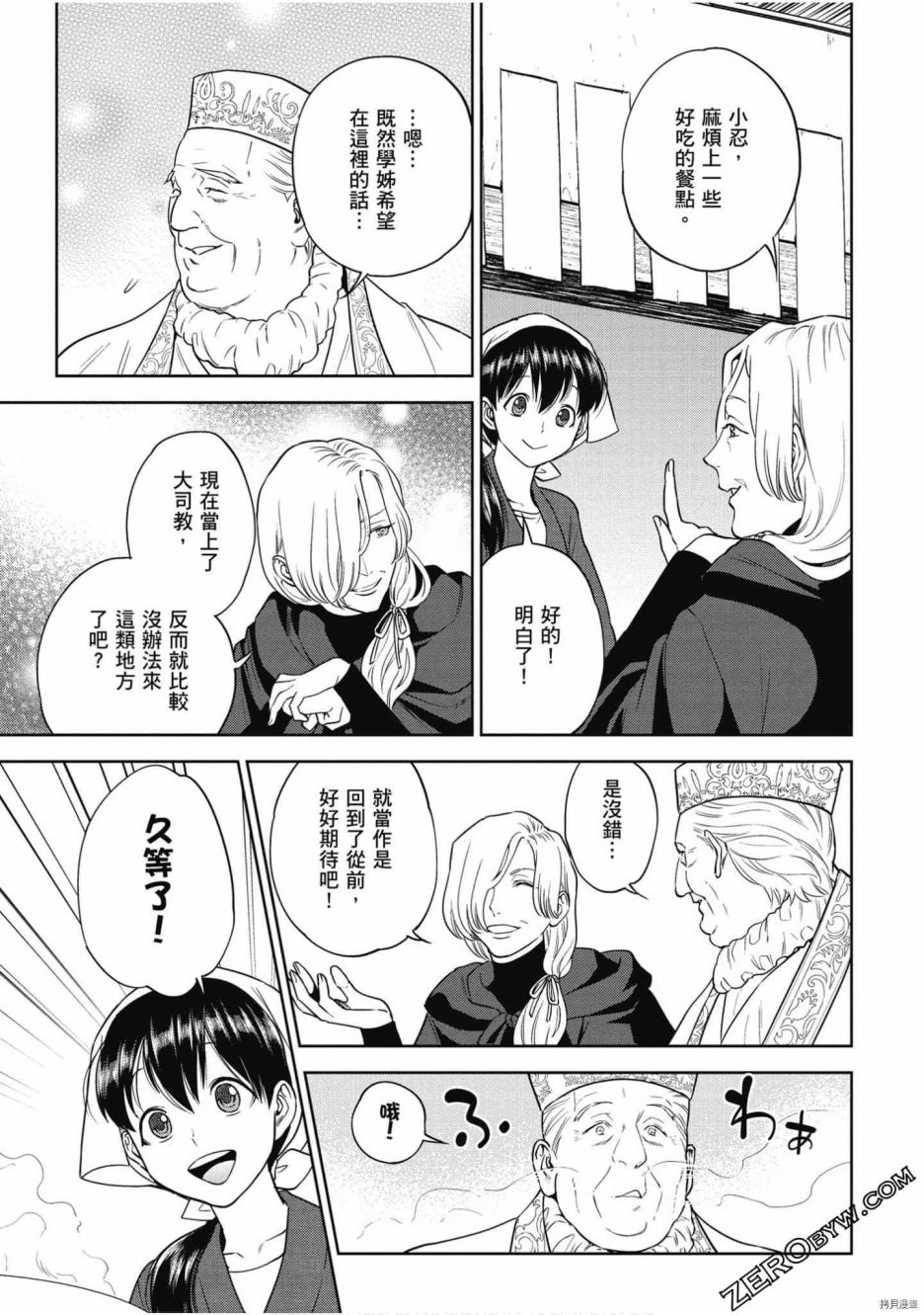 第80页