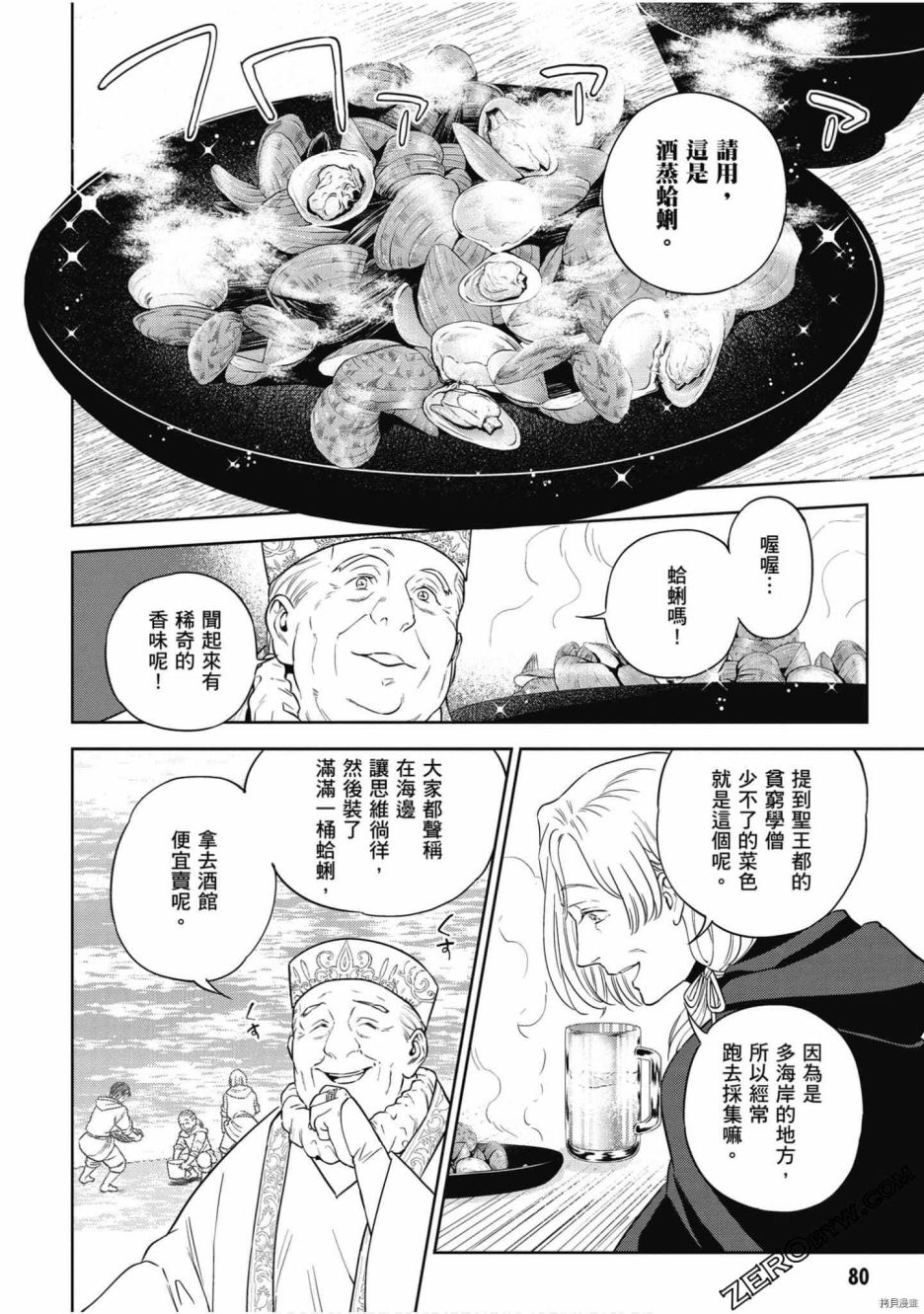 第81页
