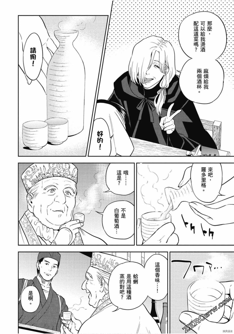 第83页