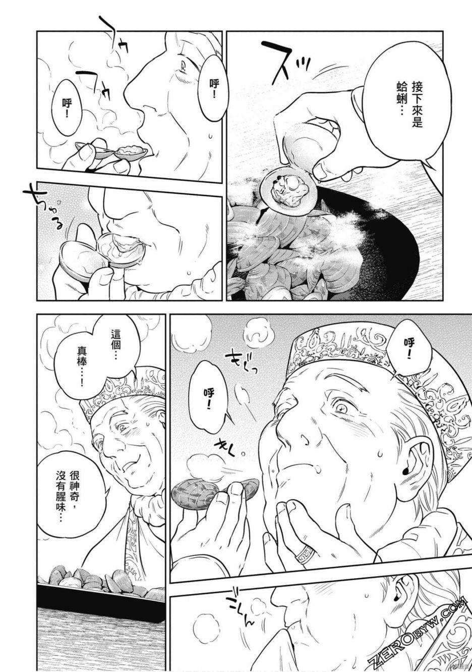 第85页