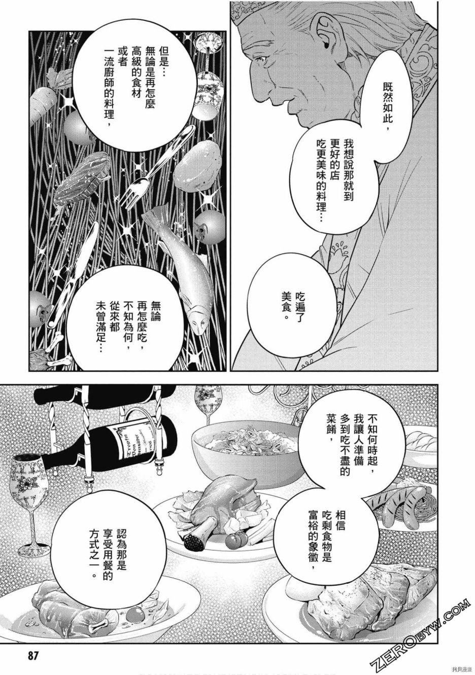 第88页