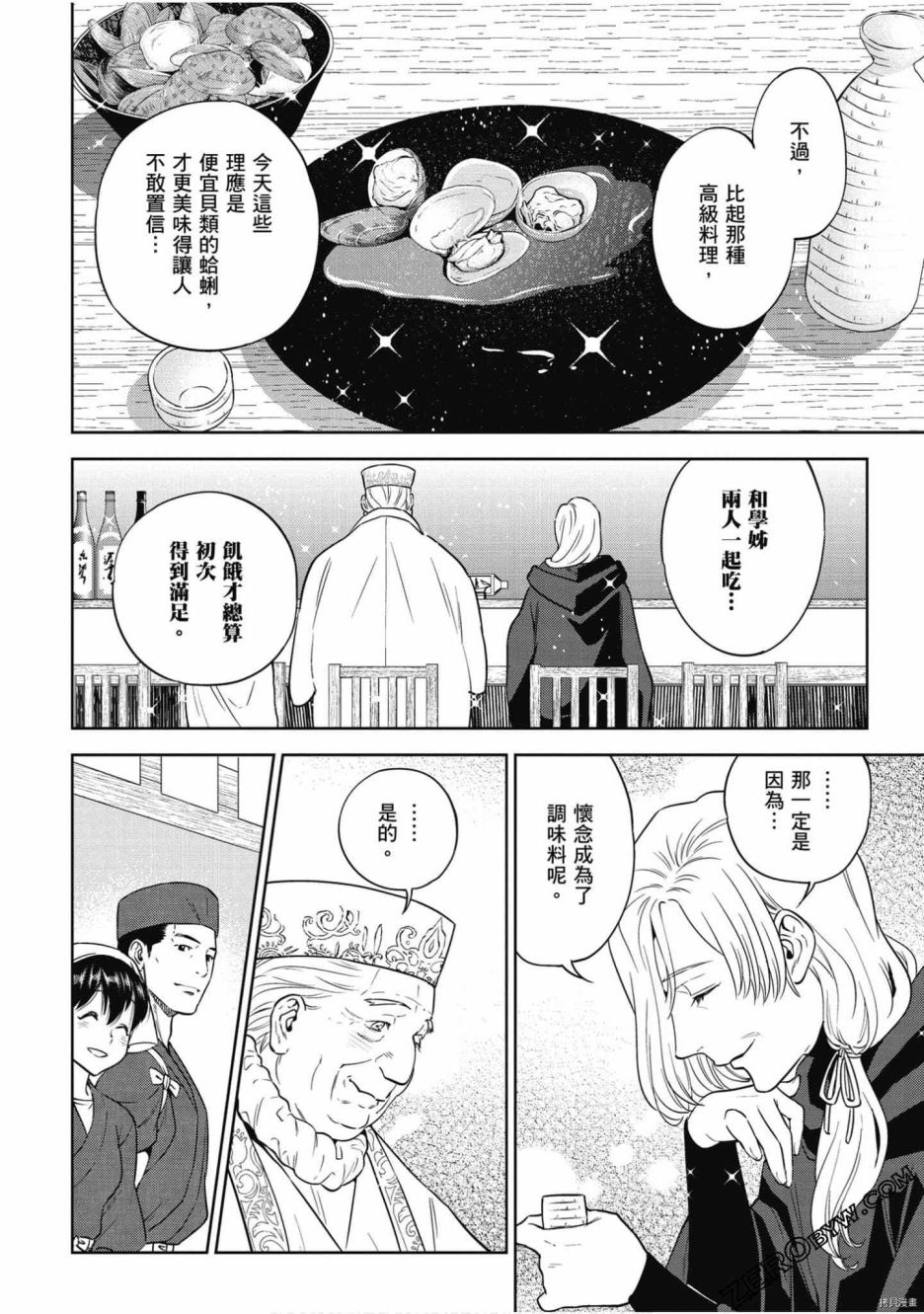 第89页