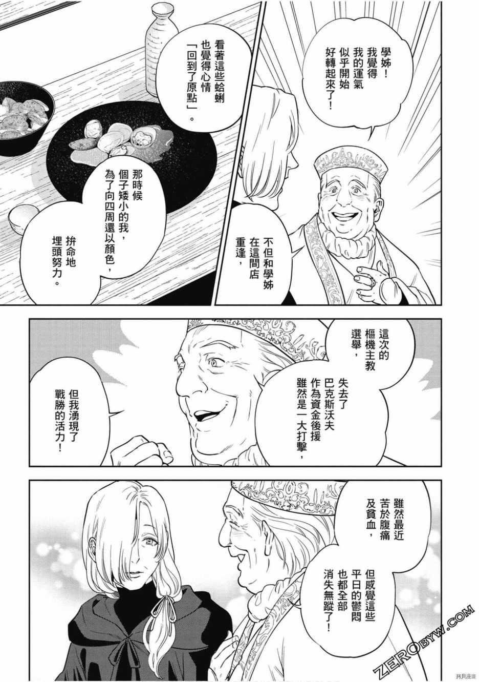 第90页