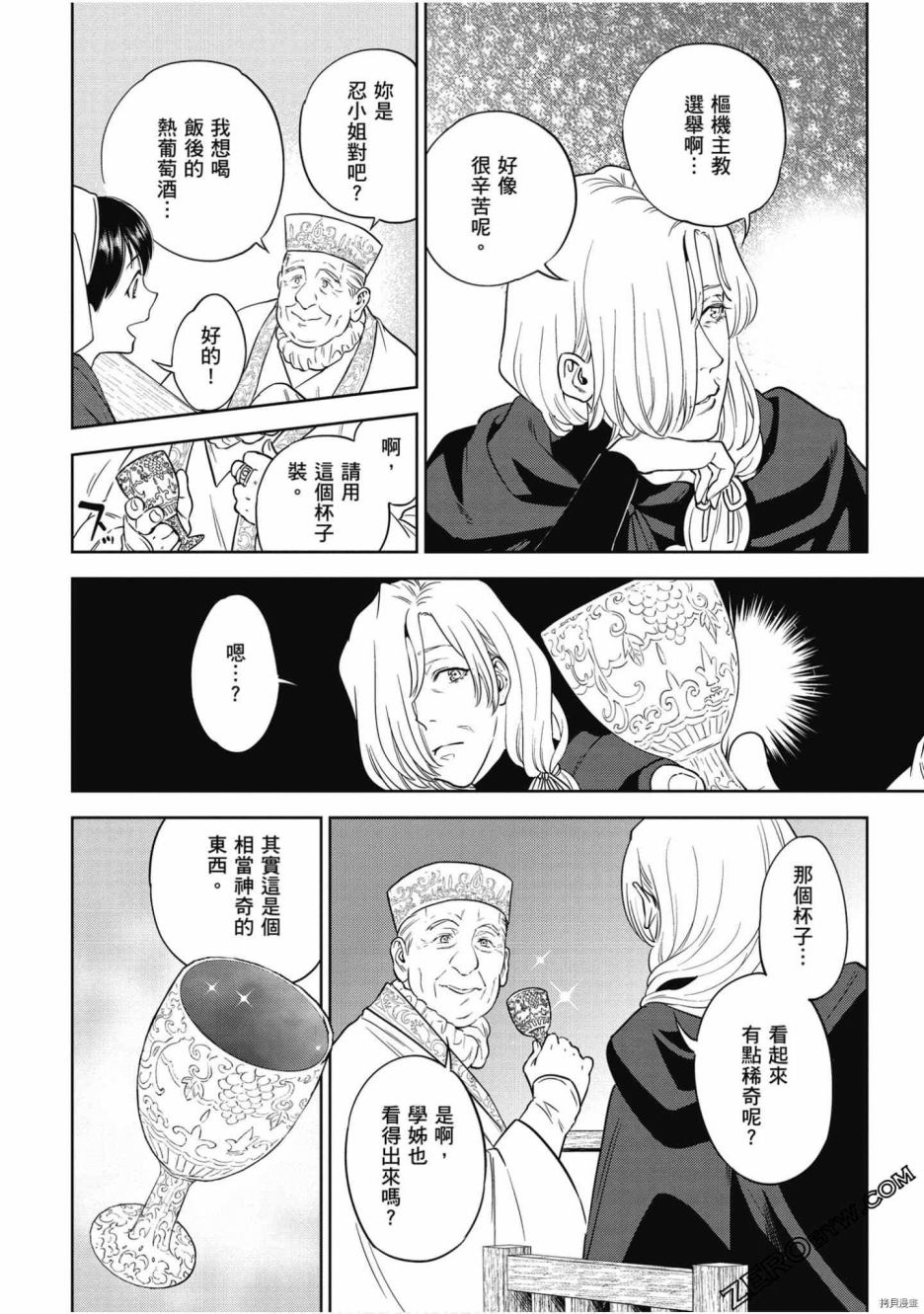 第91页