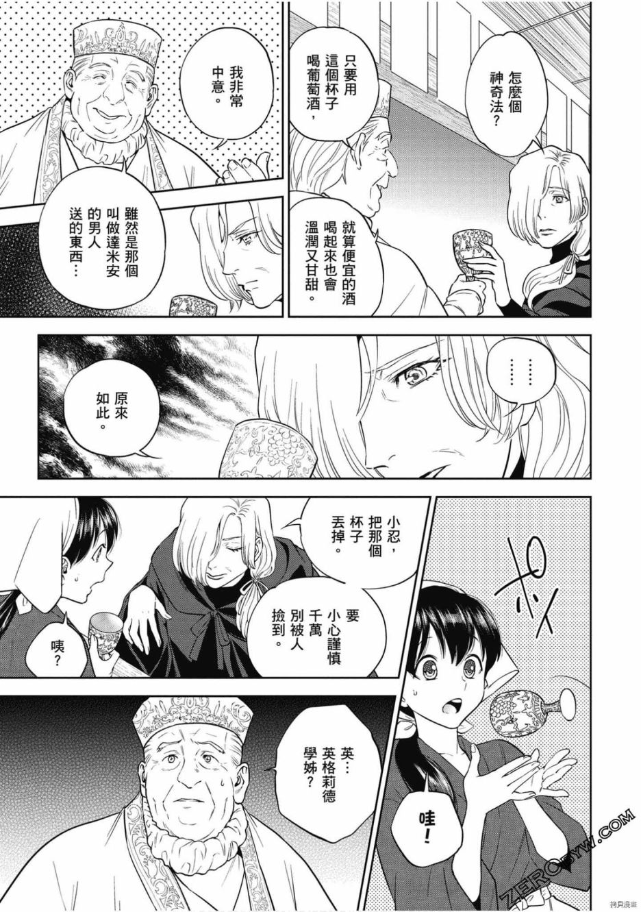 第92页