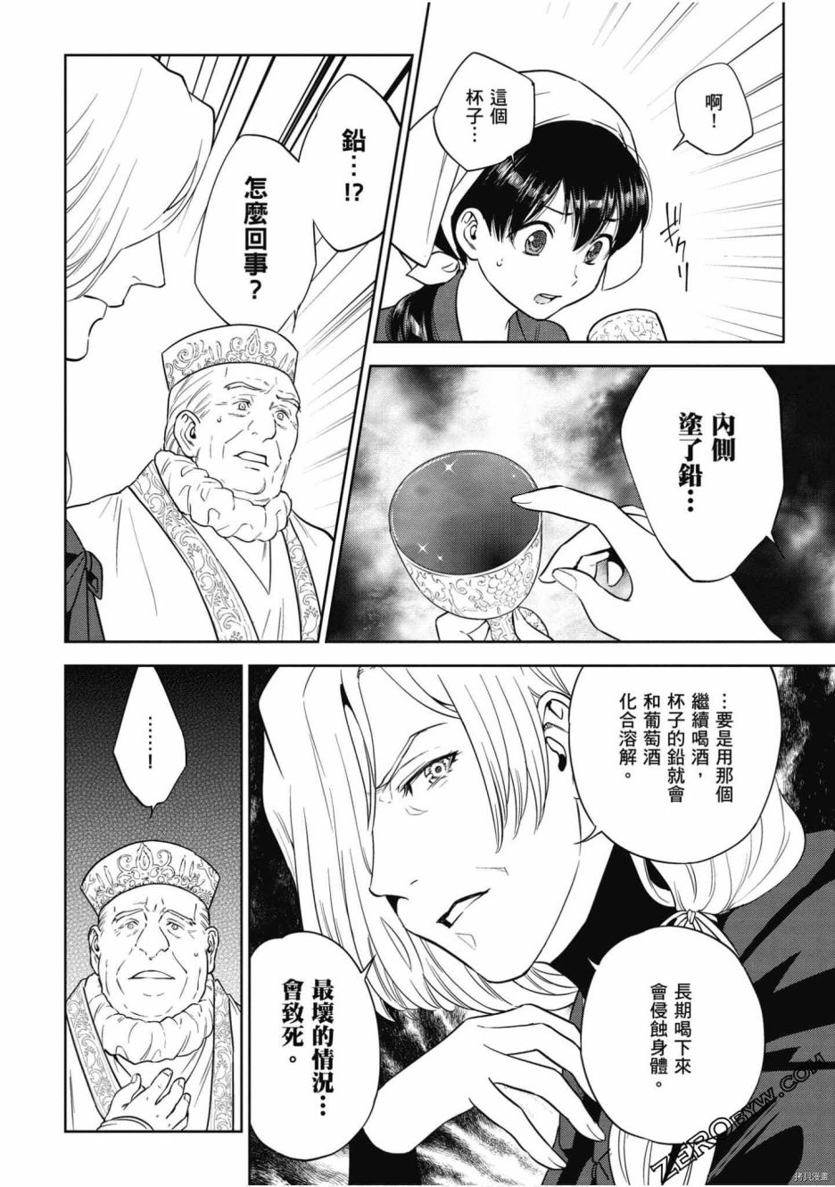 第93页