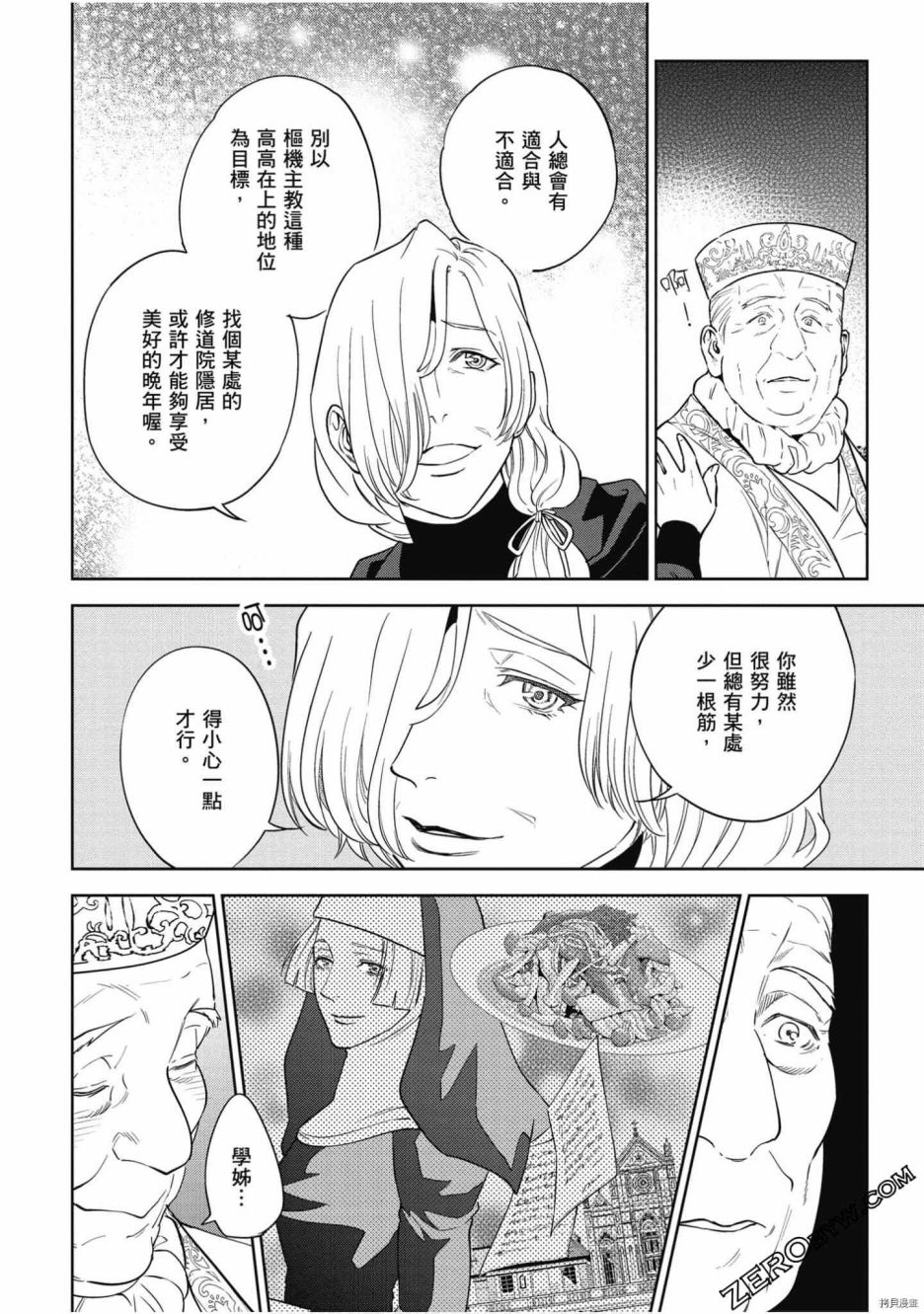 第95页