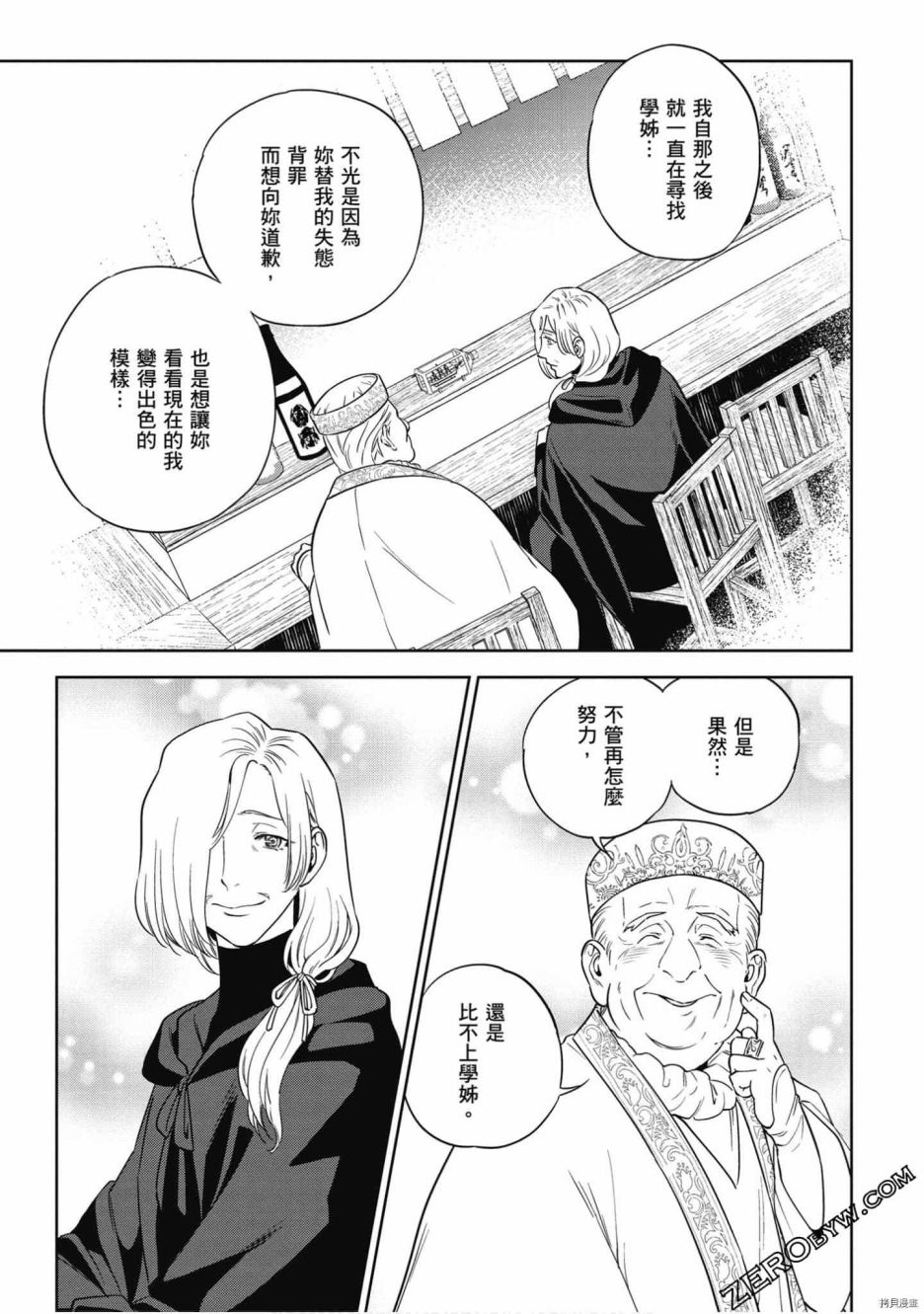 第96页