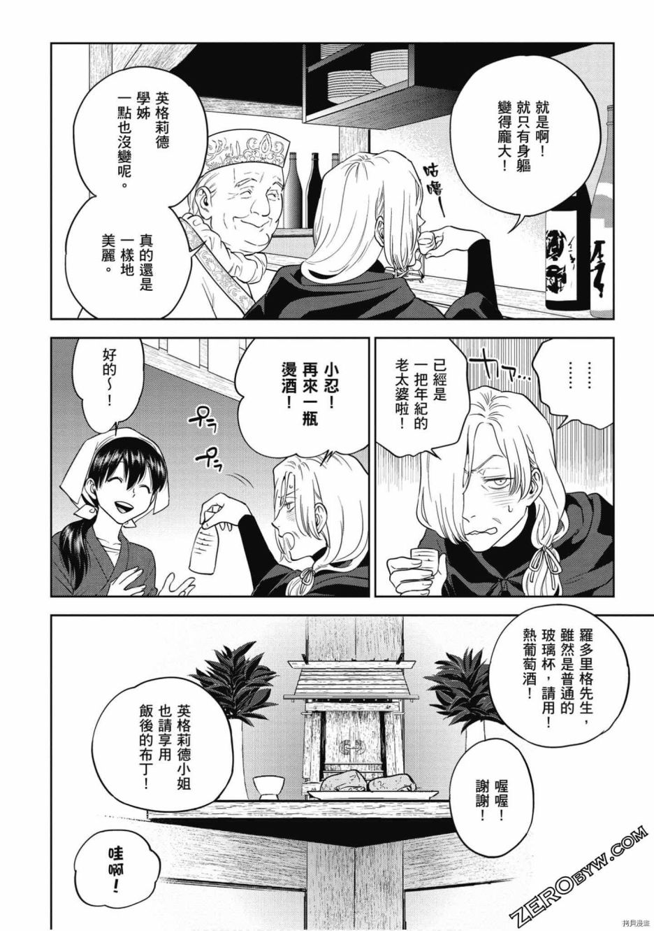第97页