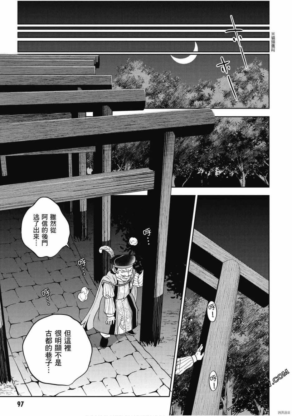 第98页