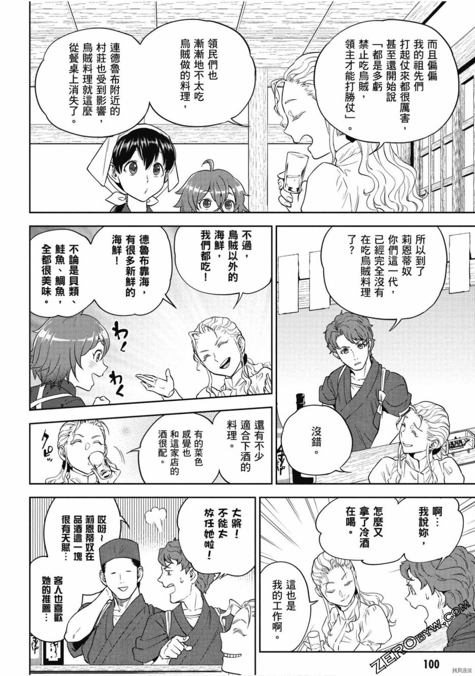 第101页