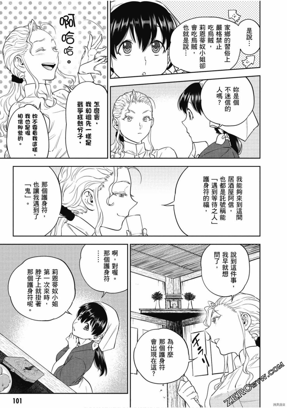 第102页
