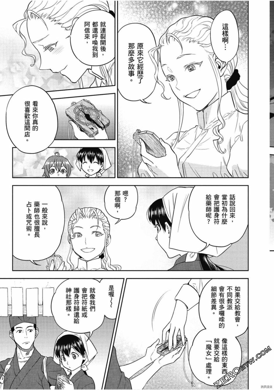 第104页