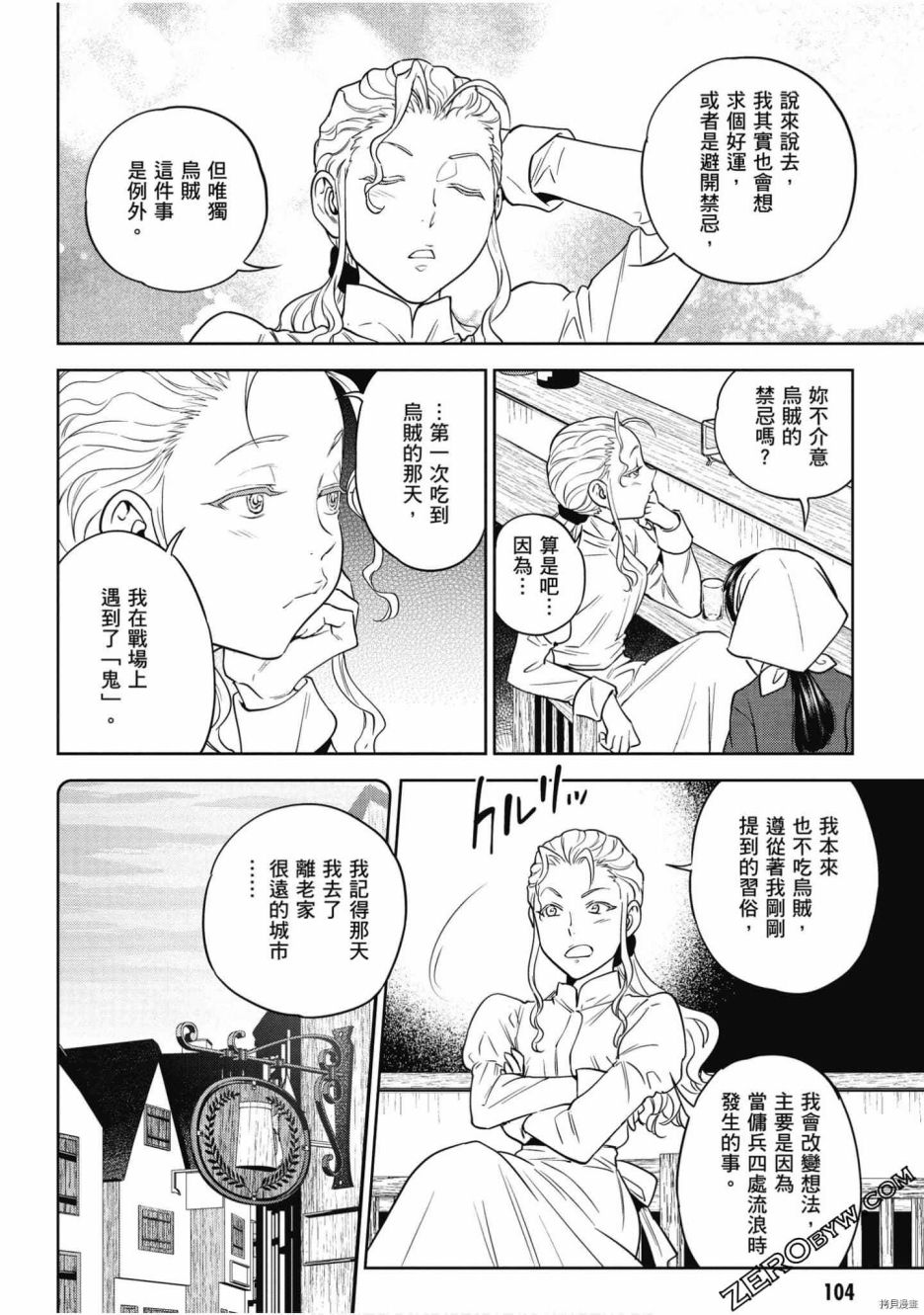 第105页