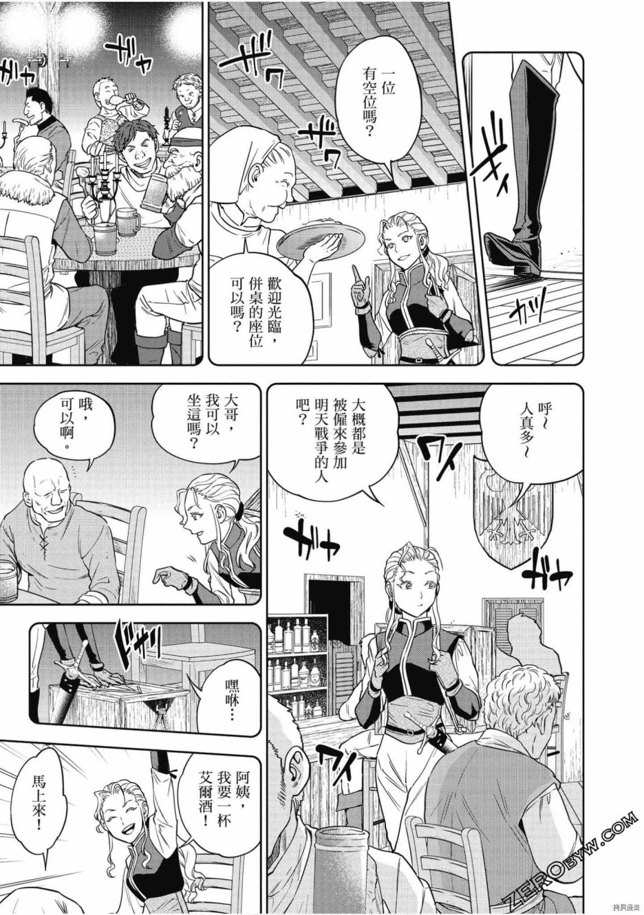 第106页