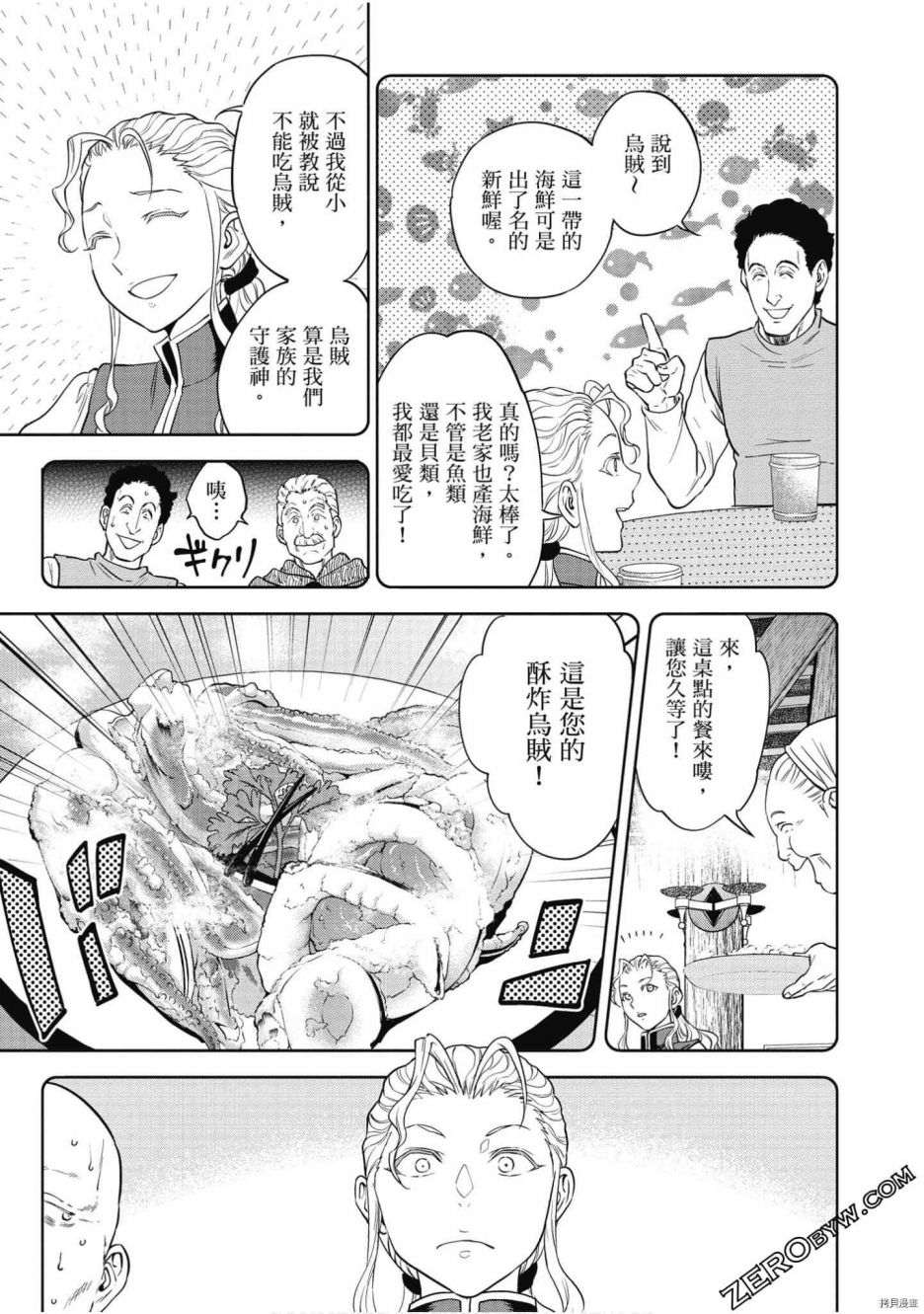 第108页
