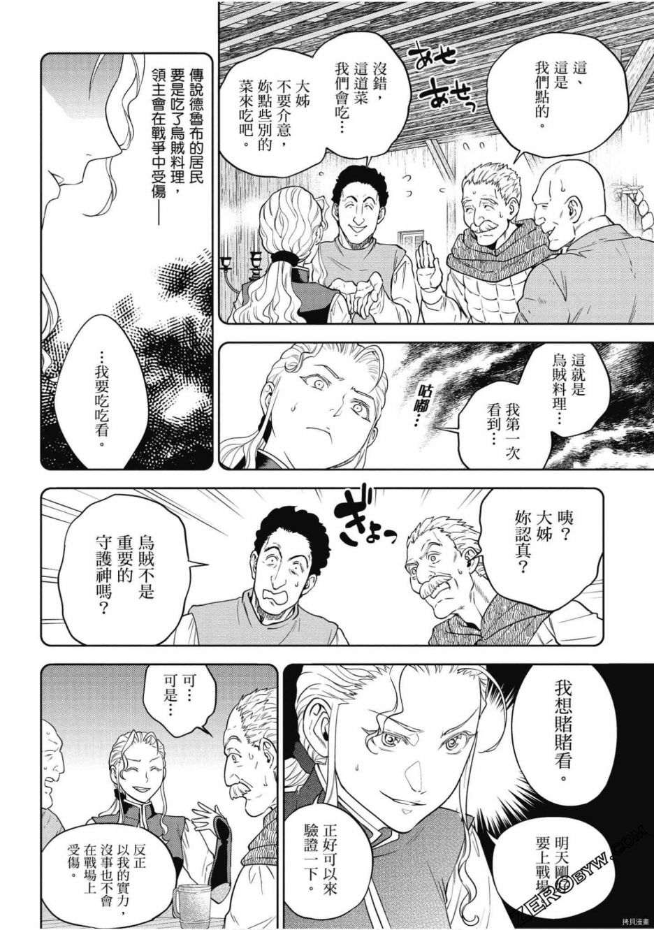 第109页