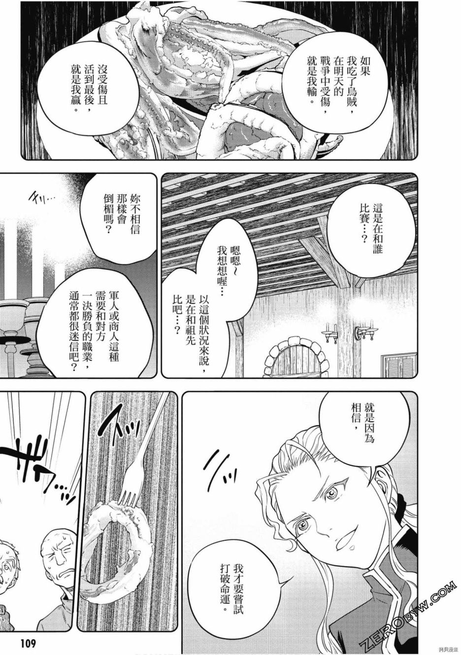 第110页