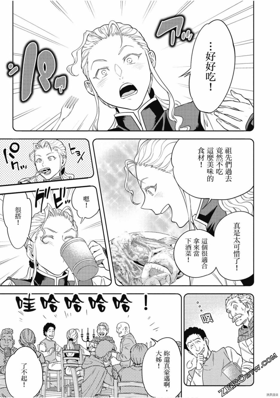 第112页