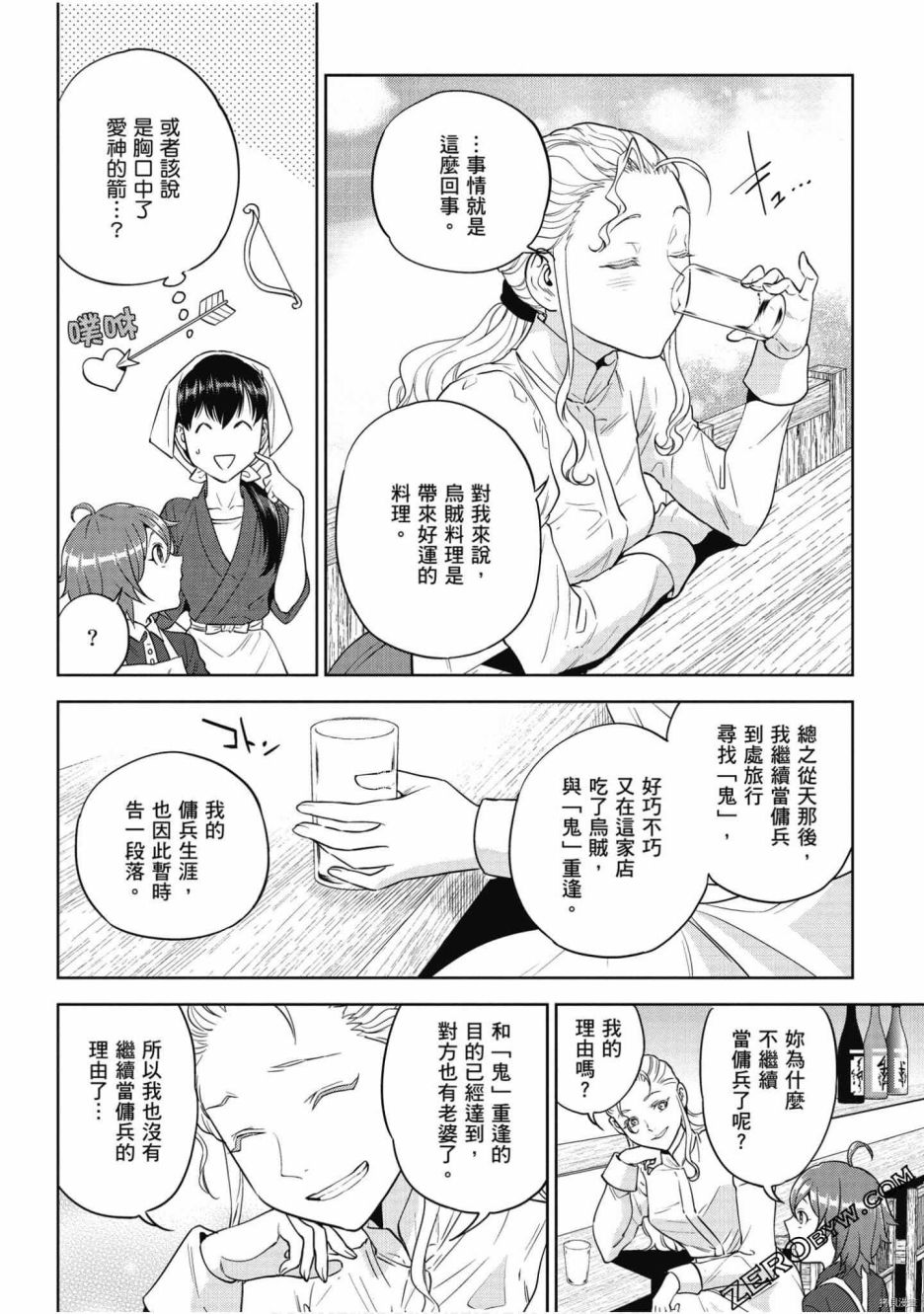 第115页