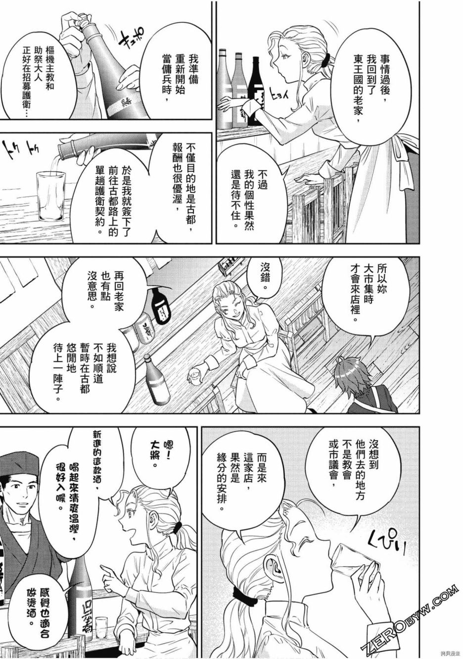 第116页