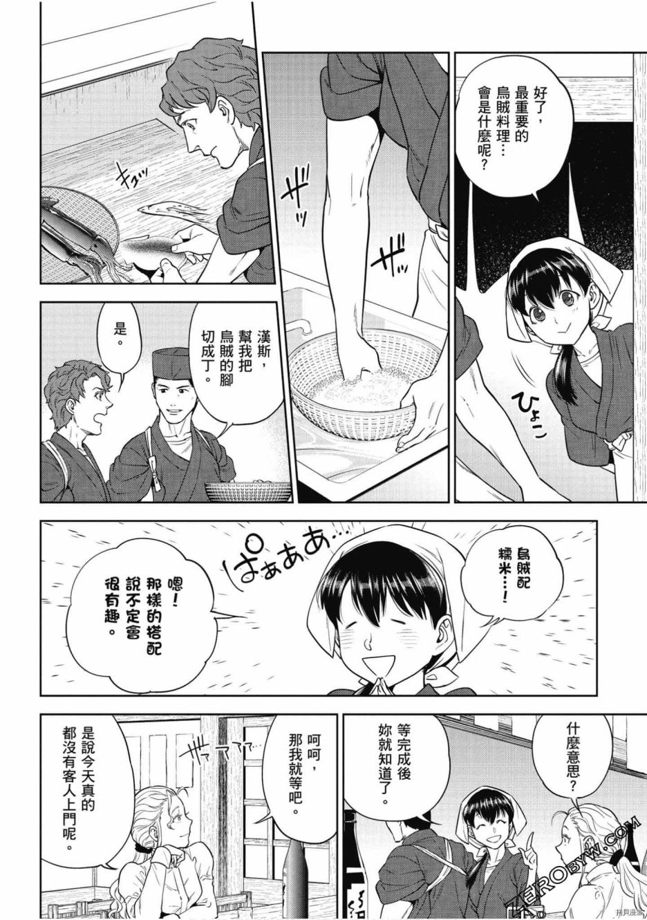 第117页