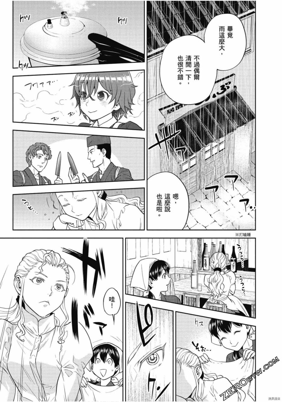 第118页