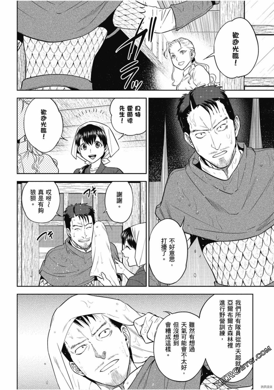 第119页
