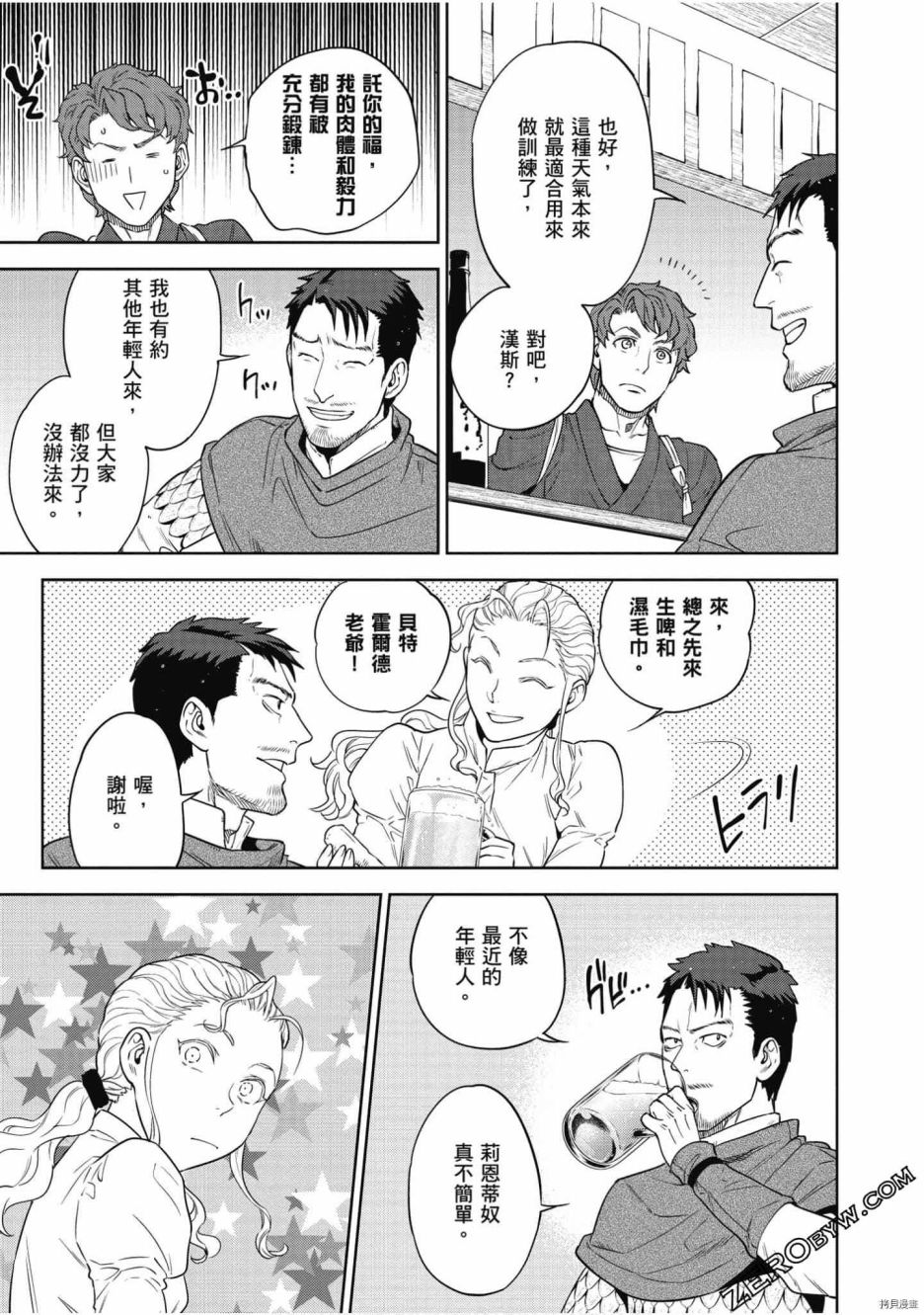 第120页
