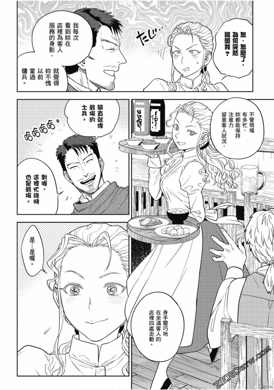 第121页
