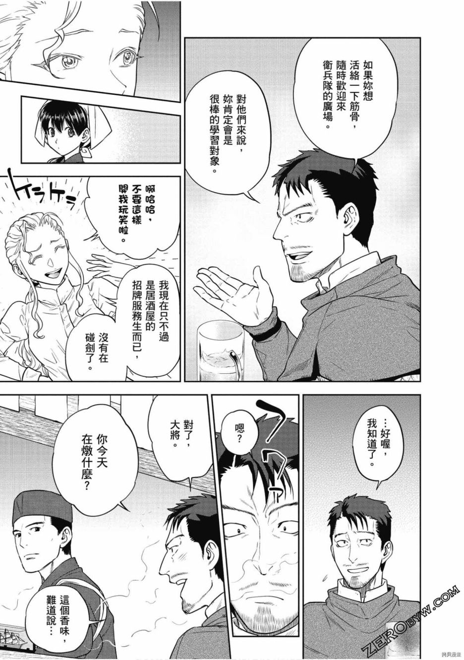 第122页
