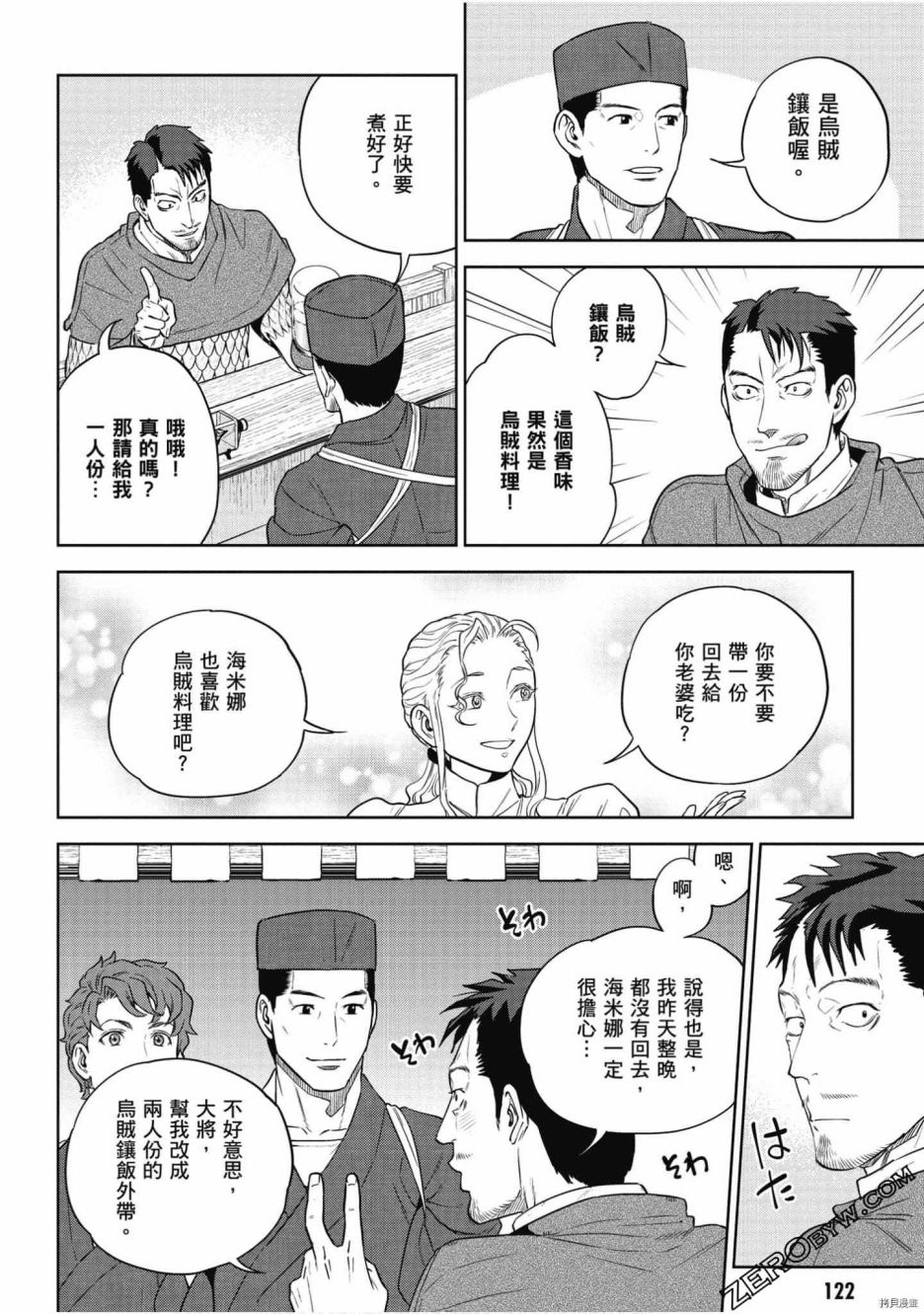 第123页