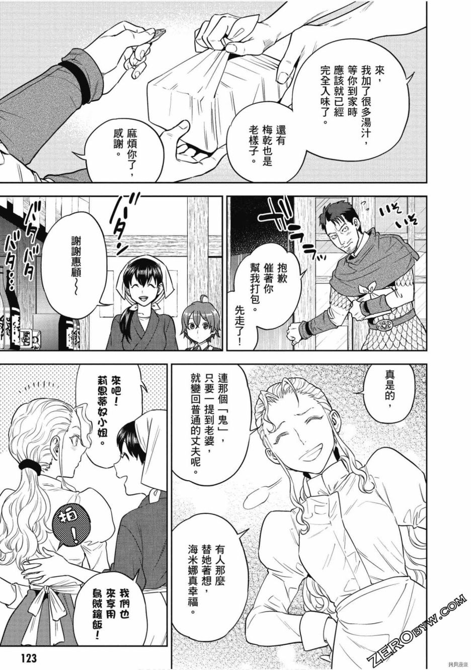 第124页