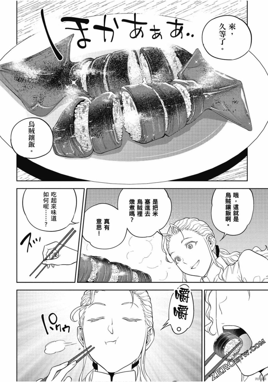 第125页