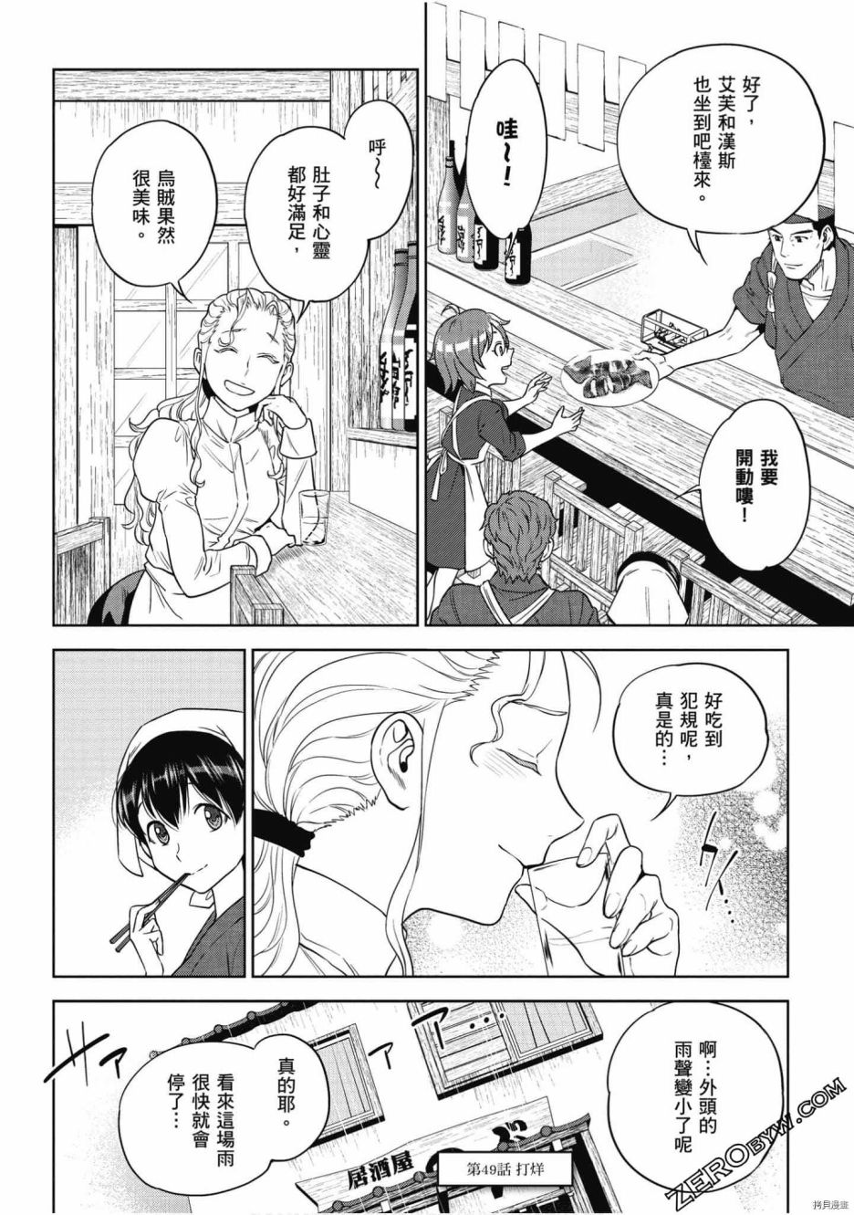 第127页