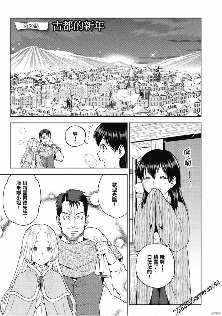 第130页