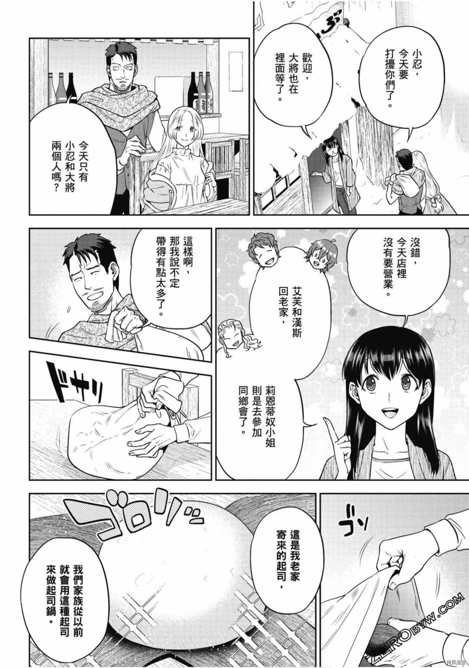 第131页