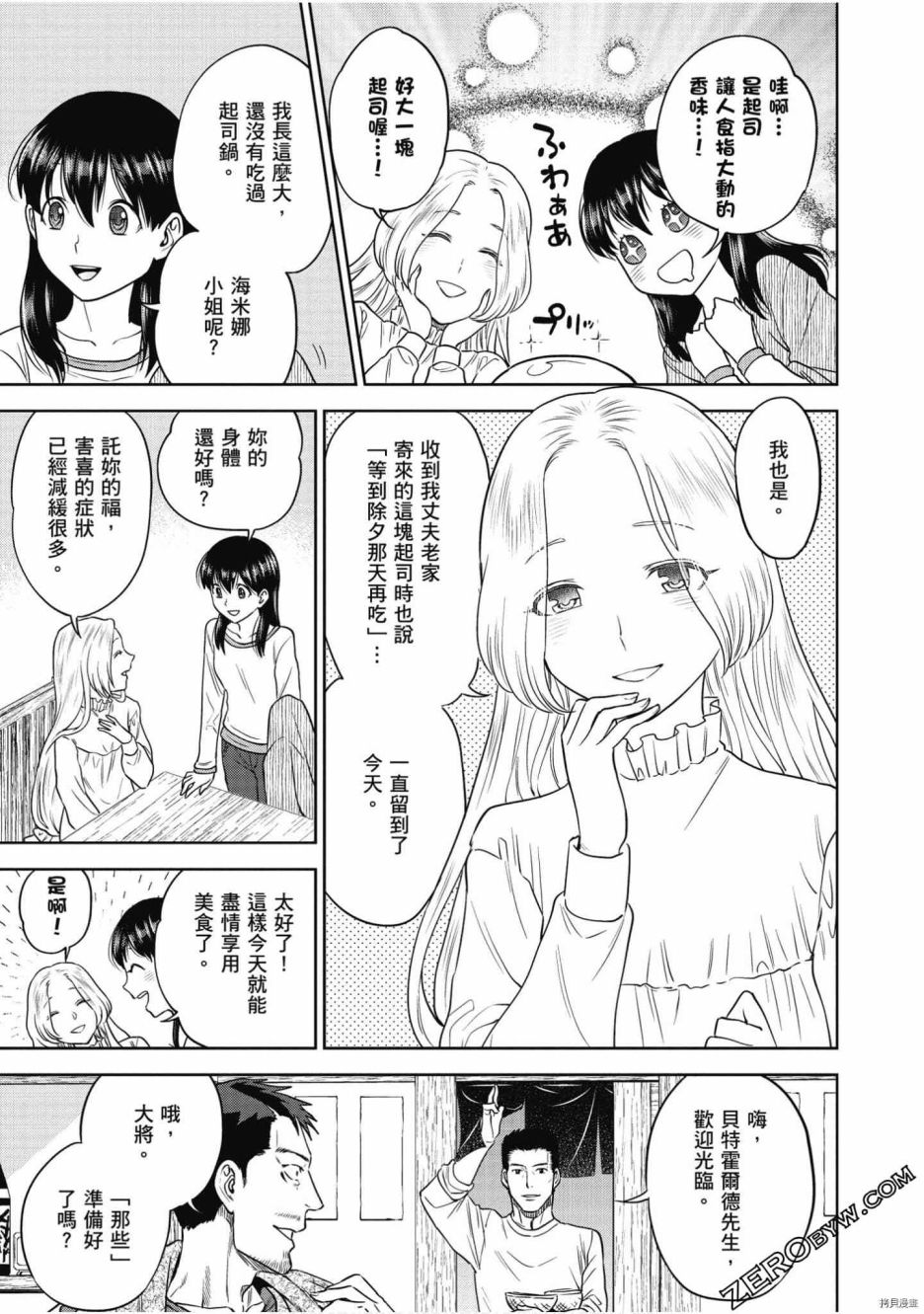 第132页