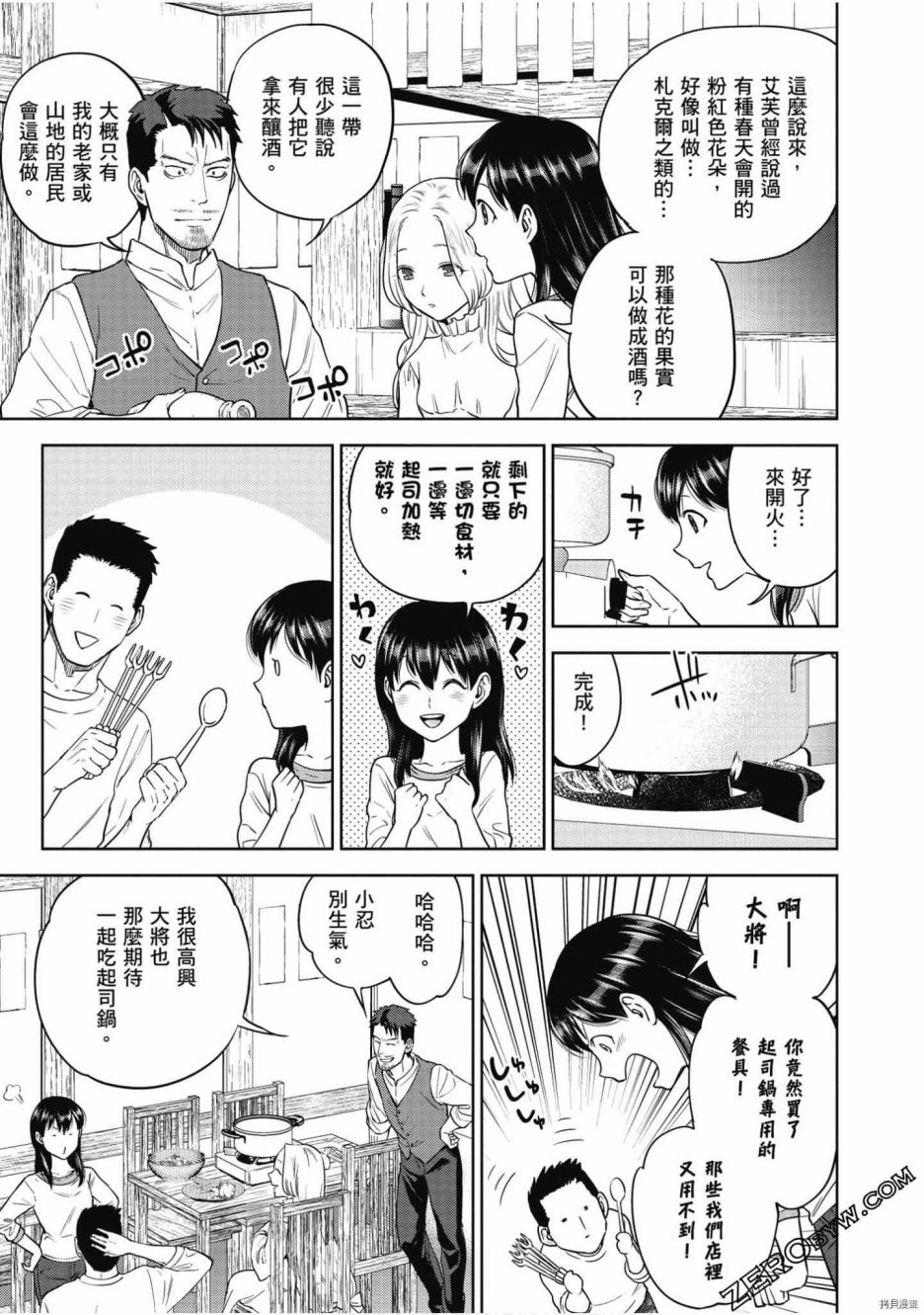 第134页