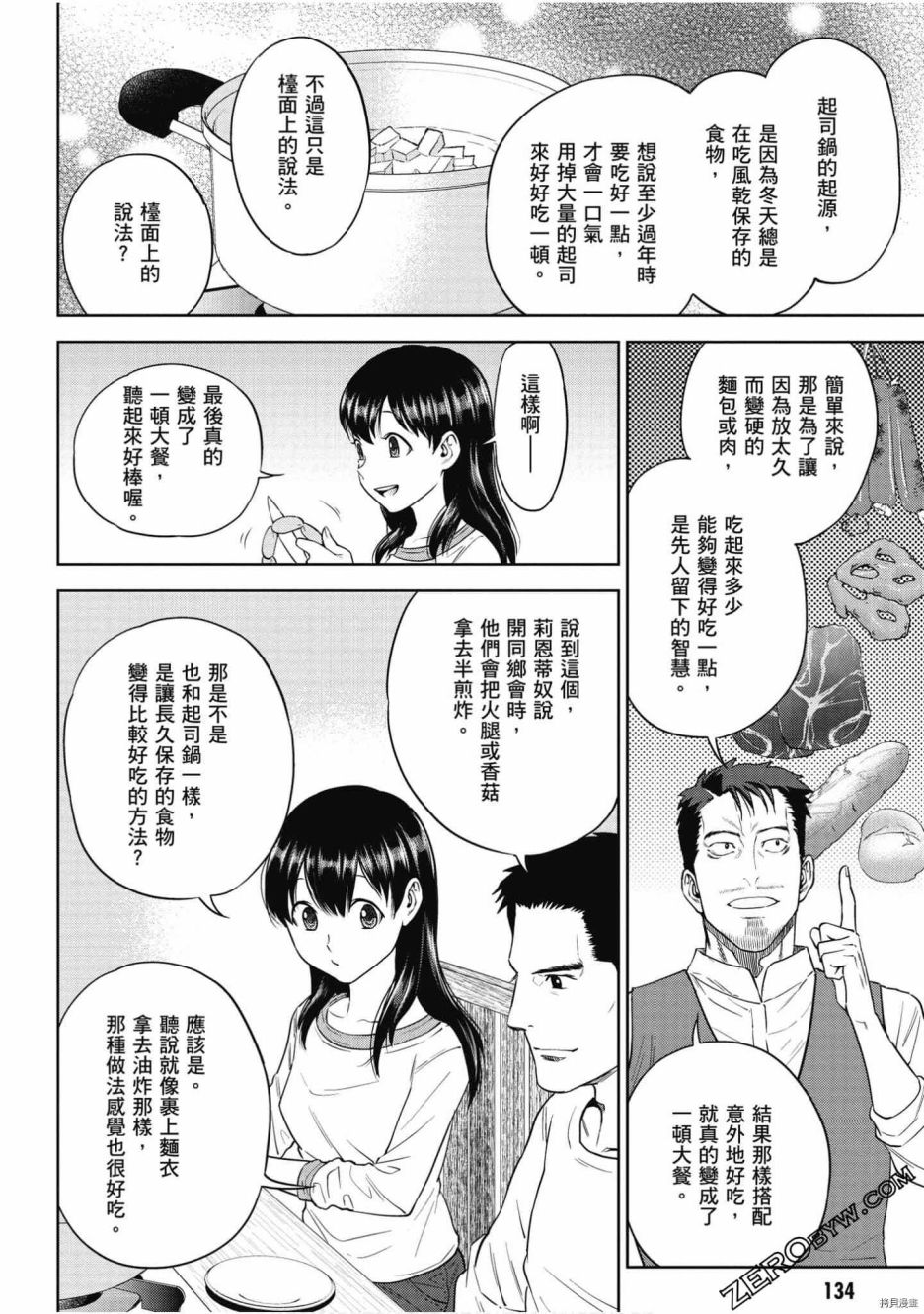 第135页