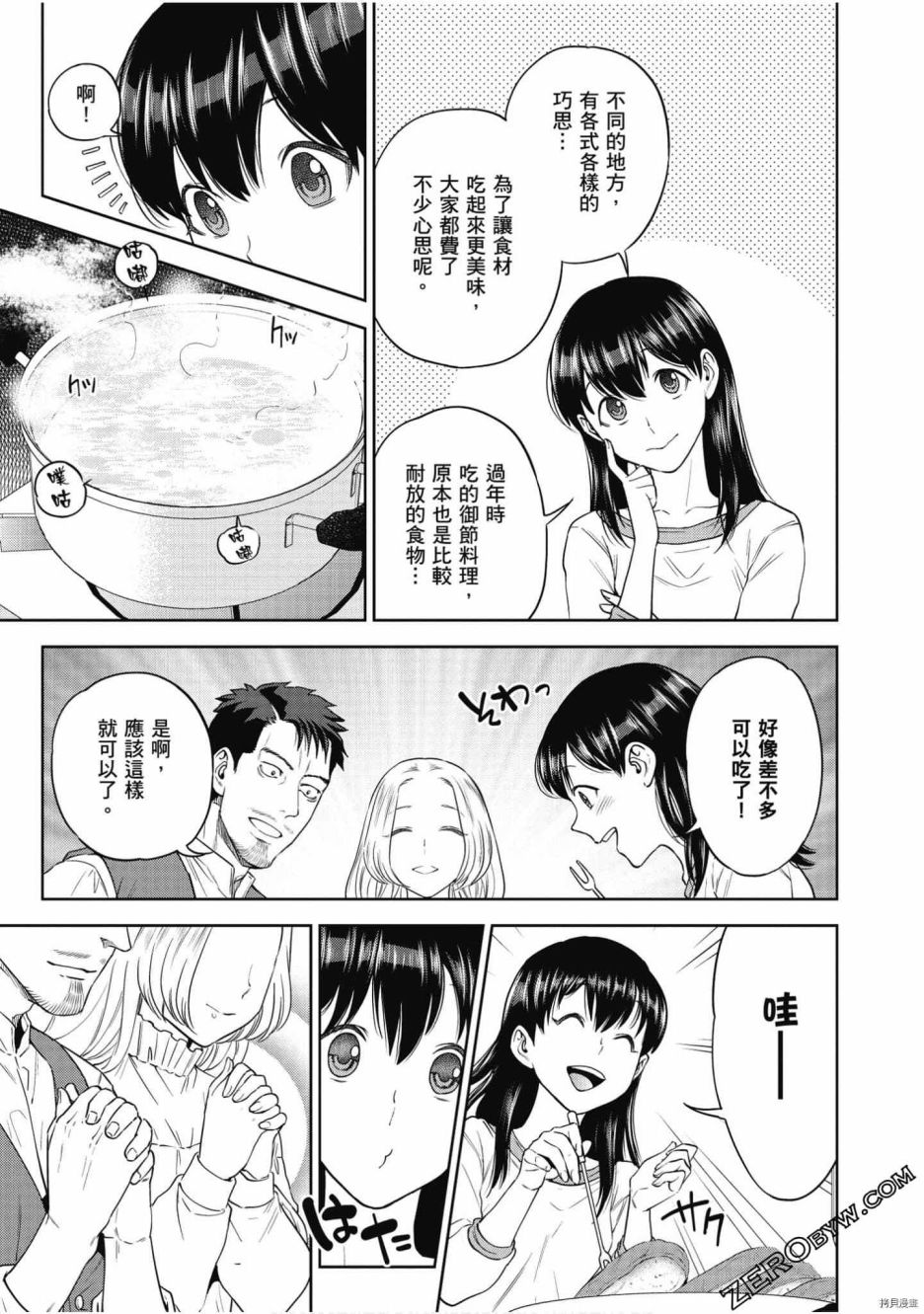 第136页