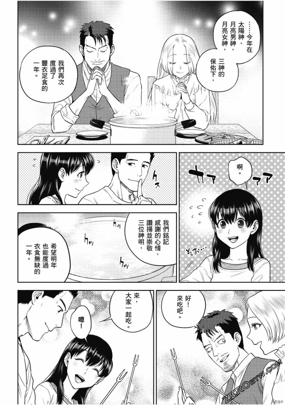 第137页