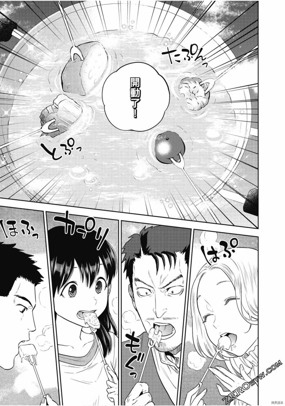 第138页