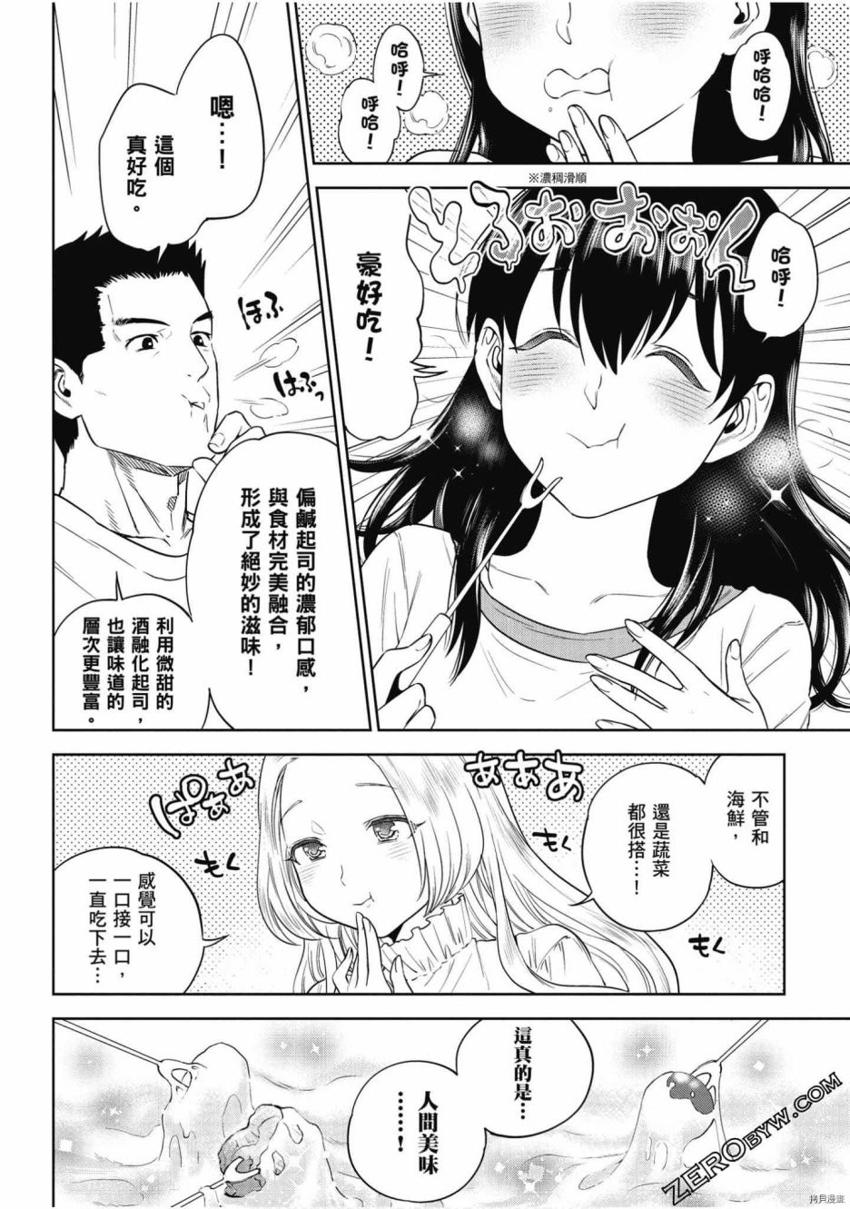 第139页