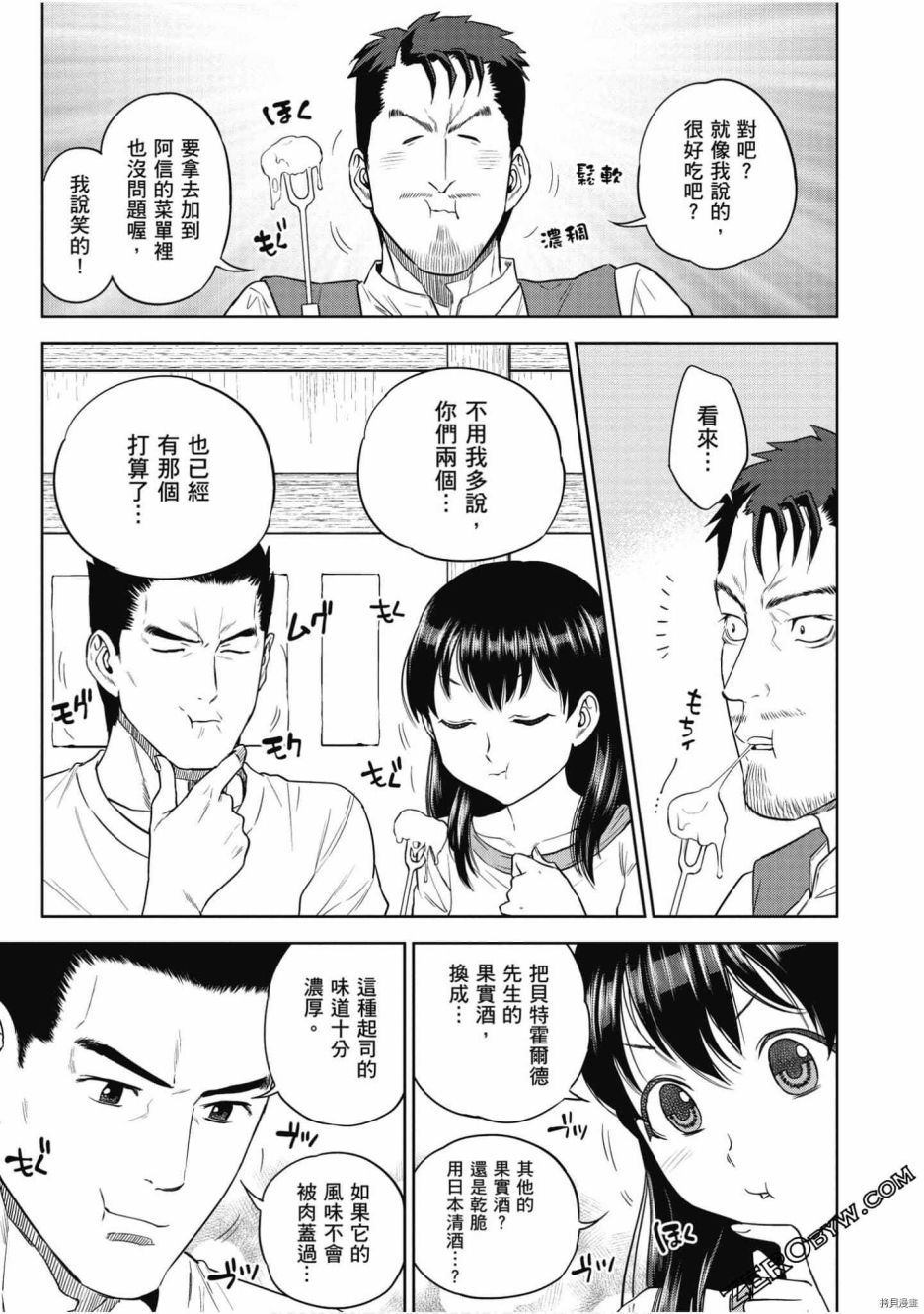 第140页