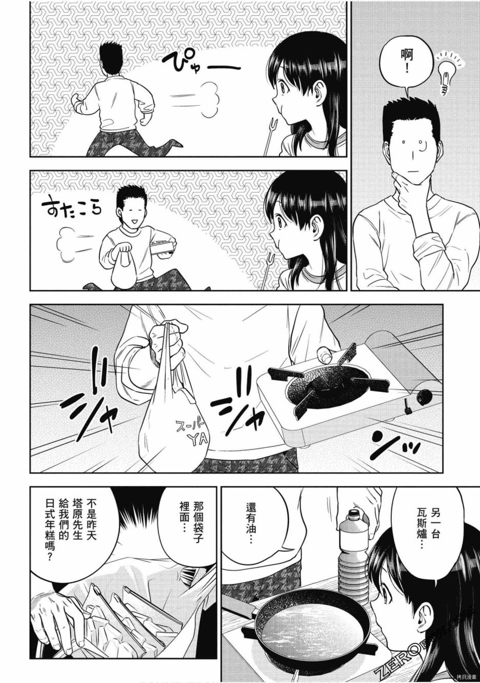 第141页