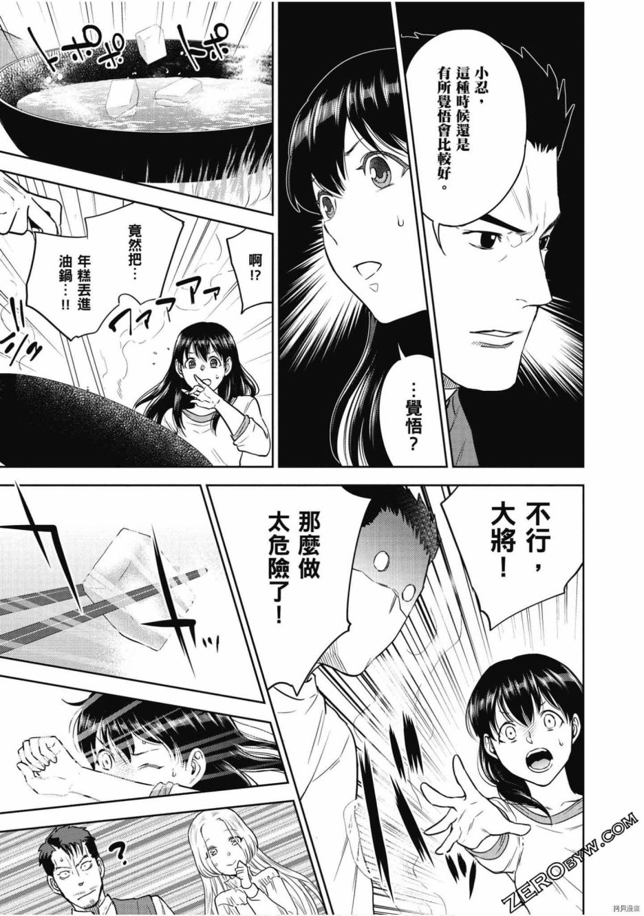 第142页