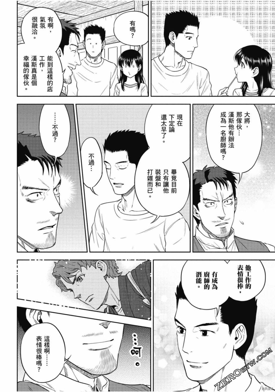 第145页