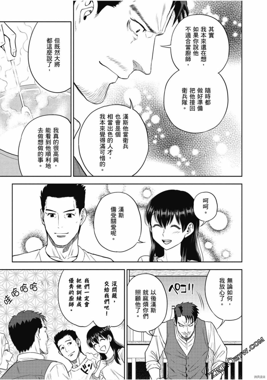 第146页